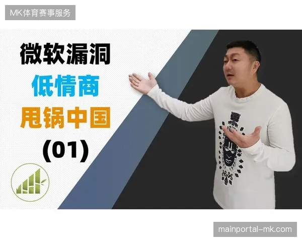 赛事转播黑屏事故频发背后折射出哪些行业运营管理层面的执行漏洞