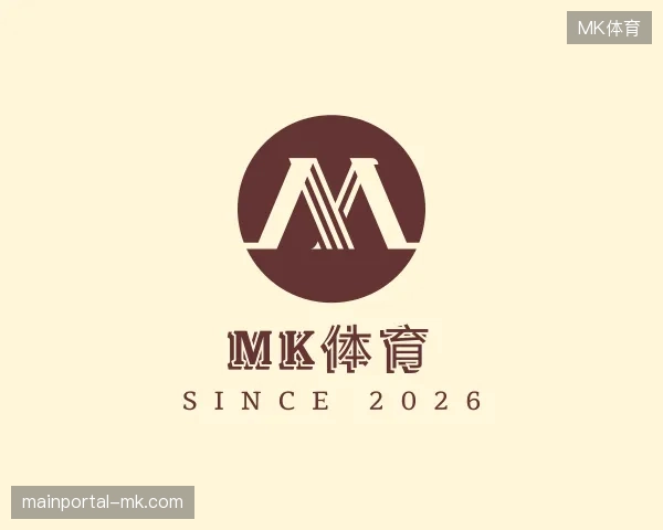 走近MK体育官方